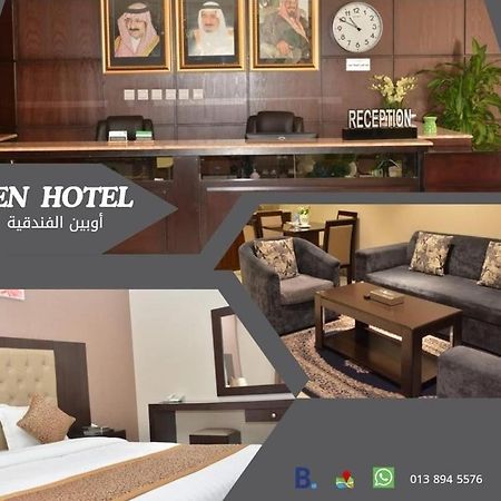 Open Hotel Alolaya Al Khobar Eksteriør billede